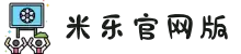 米乐-米乐·M6(中国大陆)官方网站